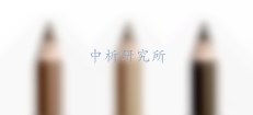 眉筆檢測,眉筆檢測報(bào)告