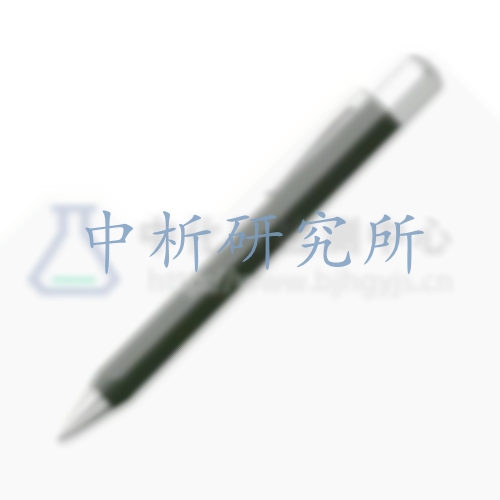 圓珠筆檢測,圓珠筆檢測報告