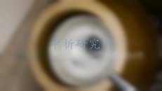 高梁酒檢測,高梁酒檢測報告