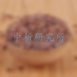 黑小麥檢測,黑小麥檢測報告
