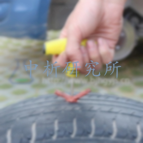 補胎液檢測,補胎液檢測報告