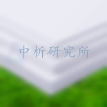 安迪板檢測,安迪板檢測報告