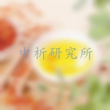 紅花籽油檢測(cè),紅花籽油檢測(cè)報(bào)告