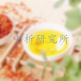 紅花籽油檢測(cè),紅花籽油檢測(cè)報(bào)告