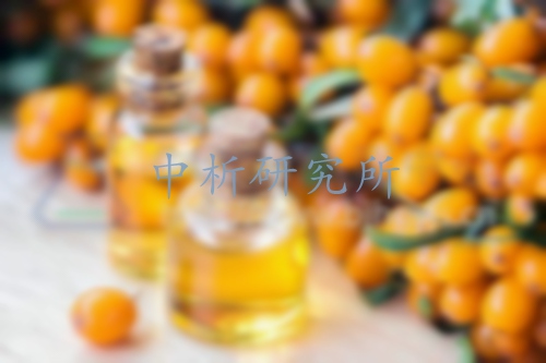 沙棘油檢測(cè),沙棘油檢測(cè)報(bào)告