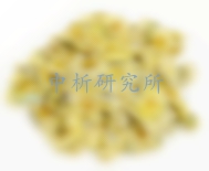 杭白菊檢測,杭白菊檢測報(bào)告