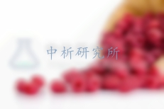 樹莓檢測,樹莓檢測報告