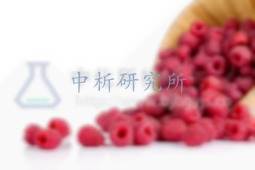 樹莓檢測,樹莓檢測報告