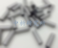 定位銷檢測,定位銷檢測報告