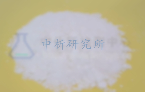 己二酸檢測,己二酸檢測報告