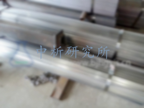 扁鐵檢測(cè),扁鐵檢測(cè)報(bào)告
