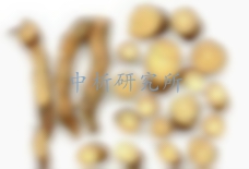 北豆根檢測,北豆根檢測報(bào)告