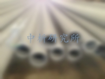 碳鋼管檢測(cè),碳鋼管檢測(cè)報(bào)告
