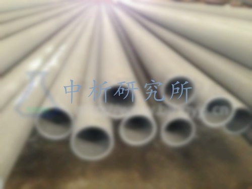 碳鋼管檢測(cè),碳鋼管檢測(cè)報(bào)告