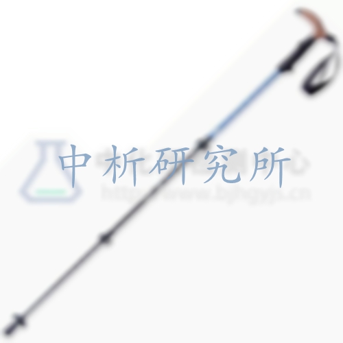 登山杖檢測(cè),登山杖檢測(cè)報(bào)告