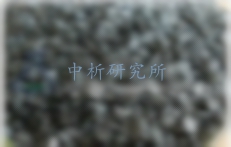 無煙煤檢測,無煙煤檢測報告