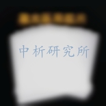醫(yī)用膠片檢測