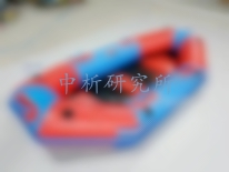 充氣船檢測,充氣船檢測報(bào)告
