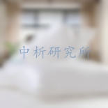 枕芯檢測,枕芯檢測報告
