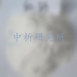 輕鈣粉檢測(cè),輕鈣粉檢測(cè)報(bào)告