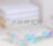 壓縮袋檢測(cè),壓縮袋檢測(cè)報(bào)告
