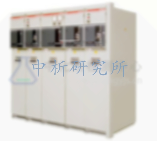 環(huán)網(wǎng)柜檢測(cè),環(huán)網(wǎng)柜檢測(cè)報(bào)告