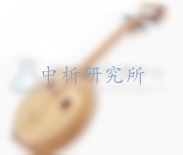 樂器檢測(cè)