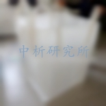 噸包檢測,噸包檢測報告