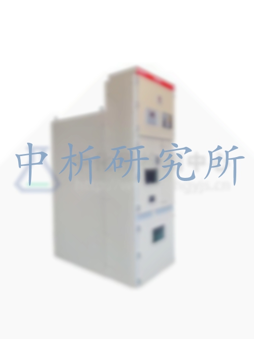 消弧柜檢測,消弧柜檢測報告