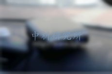 車(chē)載凈化器檢測(cè),車(chē)載凈化器檢測(cè)報(bào)告