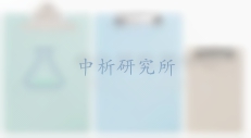 書寫板檢測