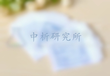 服藥袋檢測