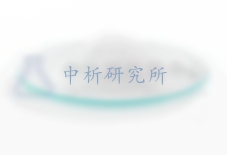 牙膏用二氧化硅粉檢測