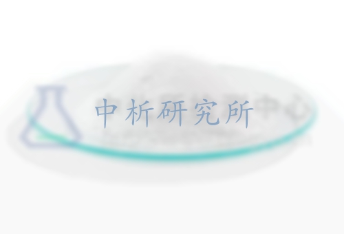 牙膏用二氧化硅粉檢測