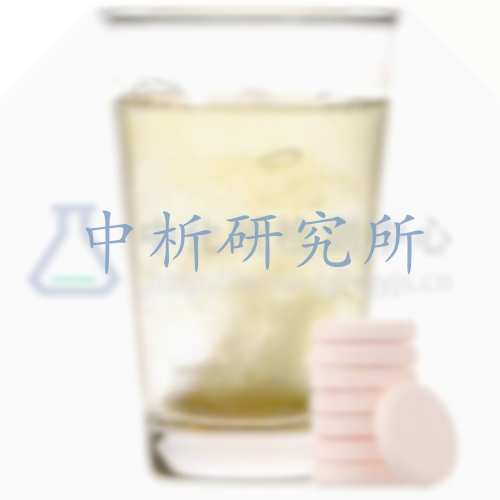 維生素礦物質(zhì)片檢測