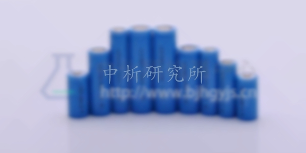 鋰離子電池系統(tǒng)檢測(cè)