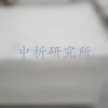 防火隔板檢測(cè)