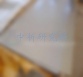 TC4鈦合金檢測(cè)
