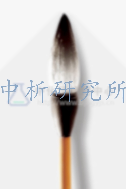 毛筆檢測