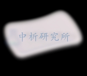 熱敷貼檢測(cè)