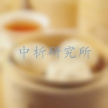 速凍包子檢測(cè)