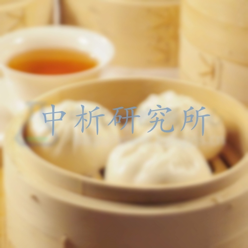速凍包子檢測(cè)