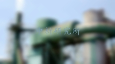 粉塵云檢測(cè)
