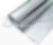 藥用鋁箔檢測(cè)