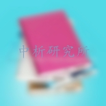 充電寶(移動電源)檢測