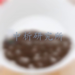 營養(yǎng)土檢測