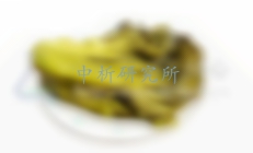 酸菜檢測(cè)