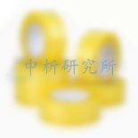 封口膠檢測