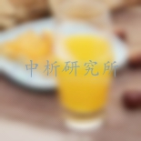 復(fù)合果汁檢測(cè)
