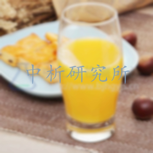 復(fù)合果汁檢測(cè)